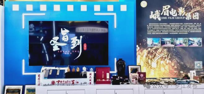 三星堆文创亮相深圳文博会！开元棋牌火爆！罗江非遗、(图5)