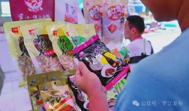 三星堆文创亮相深圳文博会！开元棋牌火爆！罗江非遗、(图9)