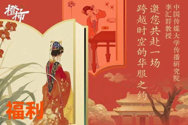 州四时主题丝巾……橙柿福利送不停开元ky棋牌超萌浙BA周边、杭(图4)