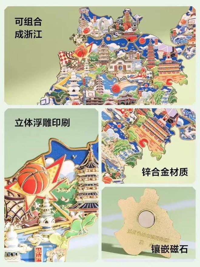 州四时主题丝巾……橙柿福利送不停开元ky棋牌超萌浙BA周边、杭(图5)
