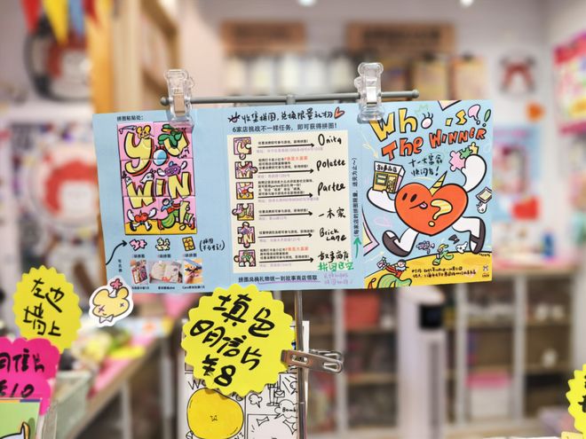 这场快闪活动亮相愚园路故事商店开元棋牌打卡集拼图赢限定好礼！(图3)