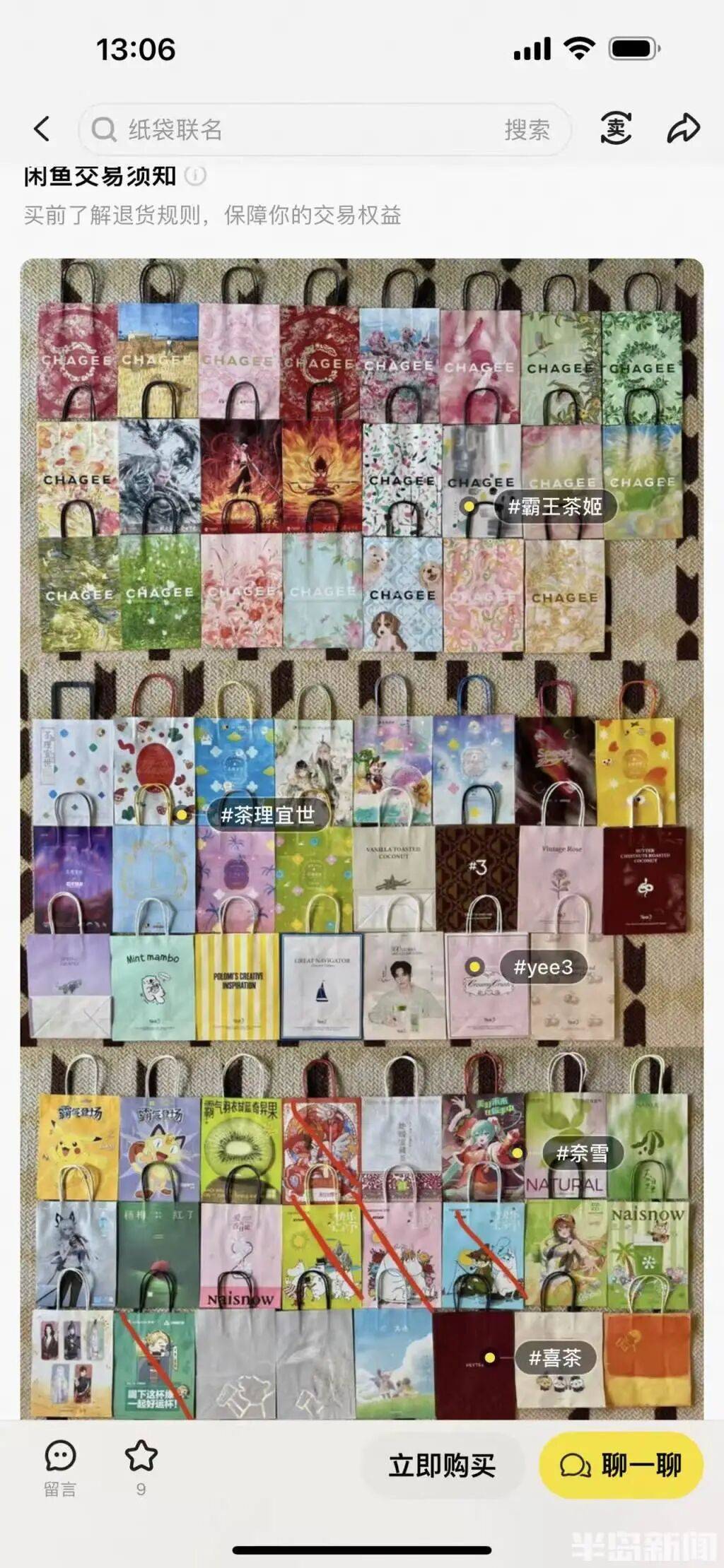 元到50元不等部分限量款甚至被炒至百元开元棋牌火了！大批年轻