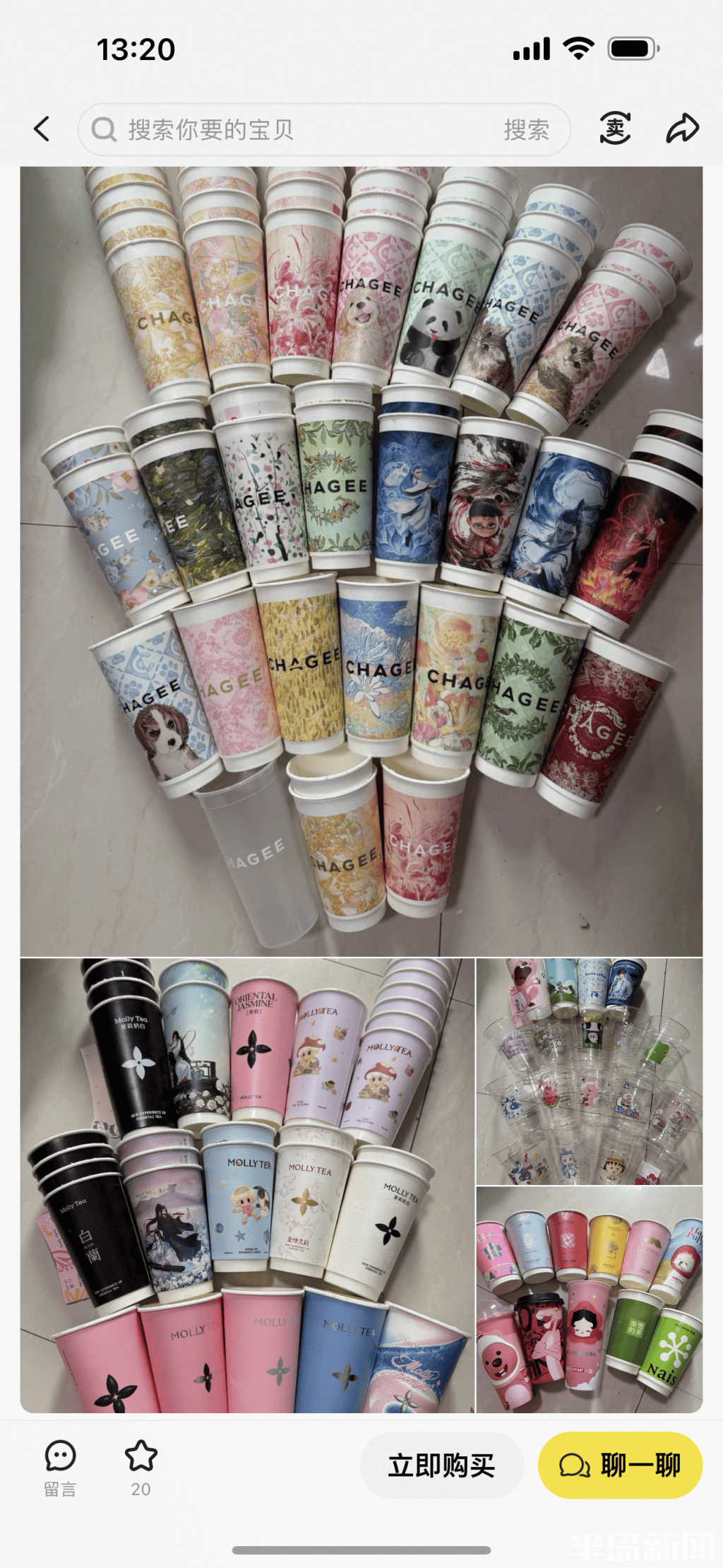 元到50元不等部分限量款甚至被炒至百元开元棋牌火了！大批年轻人开始囤标价从1(图3)