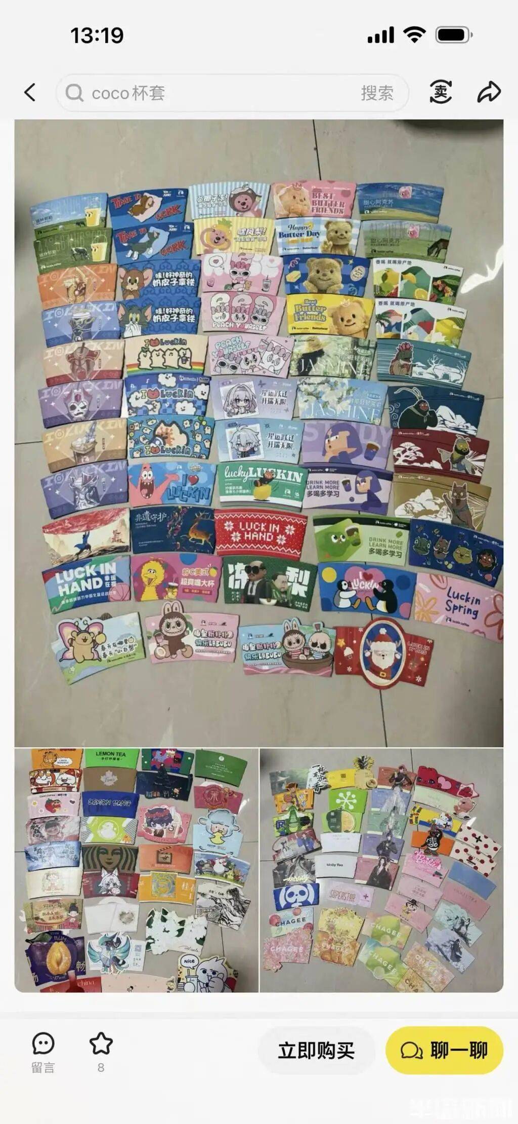 元到50元不等部分限量款甚至被炒至百元开元棋牌火了！大批年轻人开始囤标价从1(图5)